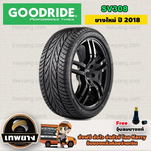 275/55R20