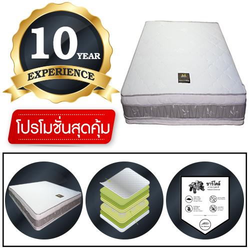 Jingjai ที่นอนสปริง เพื่อสุขภาพ เสริมฟองน้ำชาโคล หนา 10.5 นิ้ว รุ่น Monsieur La Collection ขนาด 5 ฟุต(ส่งกรุงเทพฯและปริมณฑลเท่านั้น) Jingjai ที่นอนสปริง เพื่อสุขภาพ เสริมฟองน้ำชาโคล หนา 10.5 นิ้ว รุ่น Monsieur La Collection ขนาด 5 ฟุต(ส่งกรุงเทพฯและปริมณฑลเท่านั้น)