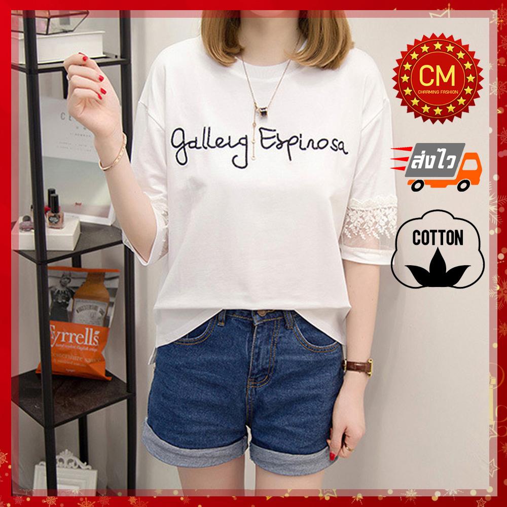 CM เสื้อยืดแฟชั่นผู้หญิง แขน5ส่วน แต่งซีทรูลูกไม้ สวยเก๋ สไตล์เกาหลี รุ่น C163 CM เสื้อยืดแฟชั่นผู้หญิง แขน5ส่วน แต่งซีทรูลูกไม้ สวยเก๋ สไตล์เกาหลี รุ่น C163