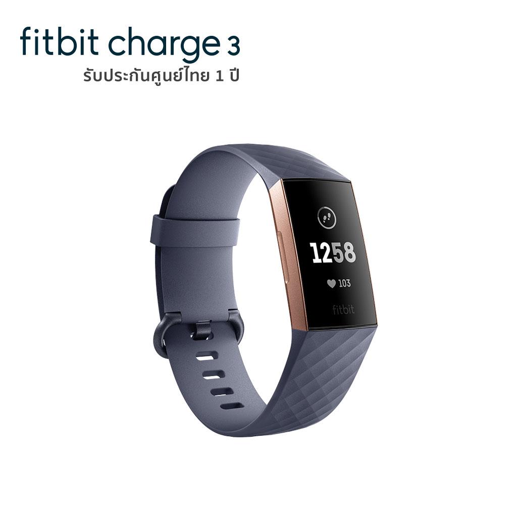 Fitbit Charge 3 (สีน้ำเงินเทา/S-L) สายรัดข้อมือฟิตเนส วัดชีพจร & ติดตามสุขภาพ (ประกันศูนย์ไทย) Fitbit Charge 3 (สีน้ำเงินเทา/S-L) สายรัดข้อมือฟิตเนส วัดชีพจร & ติดตามสุขภาพ (ประกันศูนย์ไทย)