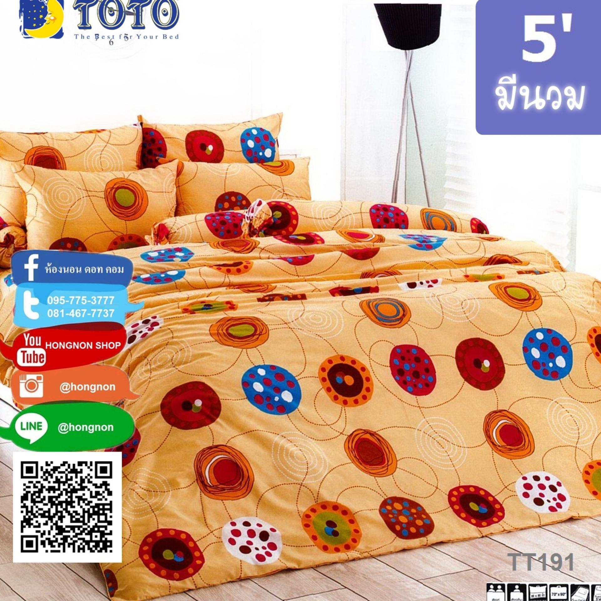 TOTO ชุดเครื่องนอน รุ่น TT272