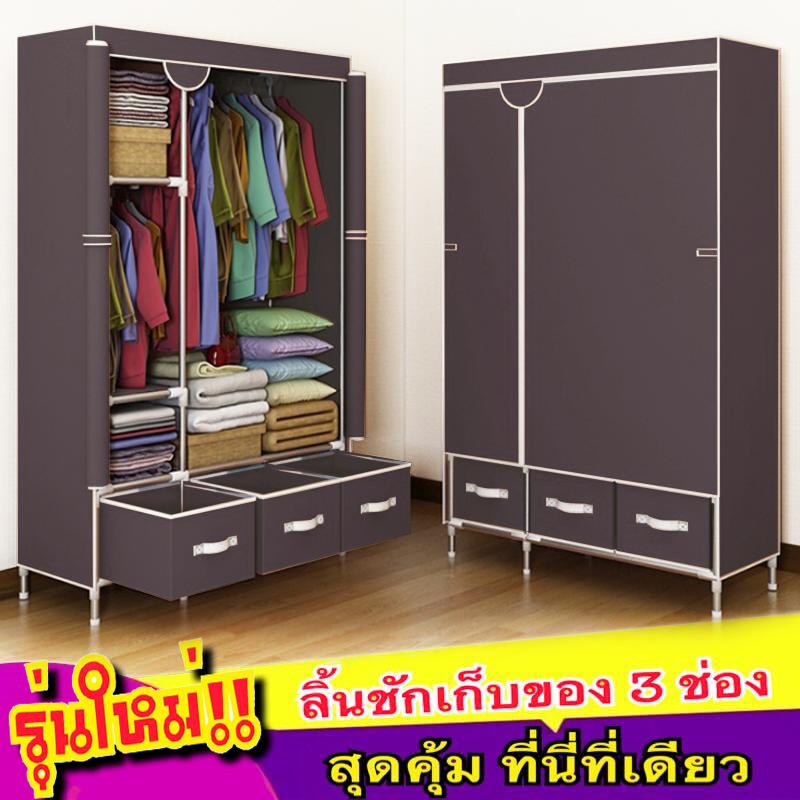 ❌ลด100บ.ทุกชิ้น!!❌ LYLA ตู้เสื้อผ้าญี่ปุ่นลิ้นชัก 3 ช่อง + พร้อมผ้าคลุม T110 (สีเทา) ❌ลด100บ.ทุกชิ้น!!❌ LYLA ตู้เสื้อผ้าญี่ปุ่นลิ้นชัก 3 ช่อง + พร้อมผ้าคลุม T110 (สีเทา)