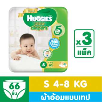 ขายยกลัง Huggies Ultra Gold Tape ฮักกี้ส์ ผ้าอ้อมแบบเทป อัลตรา โกลด์ ไซส์ S แพค 66 (3 แพค) 198 ชิ้น