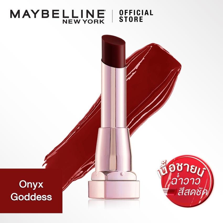 MAYBELLINE NEW YORK LIPSTICK SHINE COMPULSION 3 g. เมย์เบลลีน นิวยอร์ก ลิปสติก ชายน์ คอมพอลชั่น 3 กรัม MAYBELLINE NEW YORK LIPSTICK SHINE COMPULSION 3 g. เมย์เบลลีน นิวยอร์ก ลิปสติก ชายน์ คอมพอลชั่น 3 กรัม
