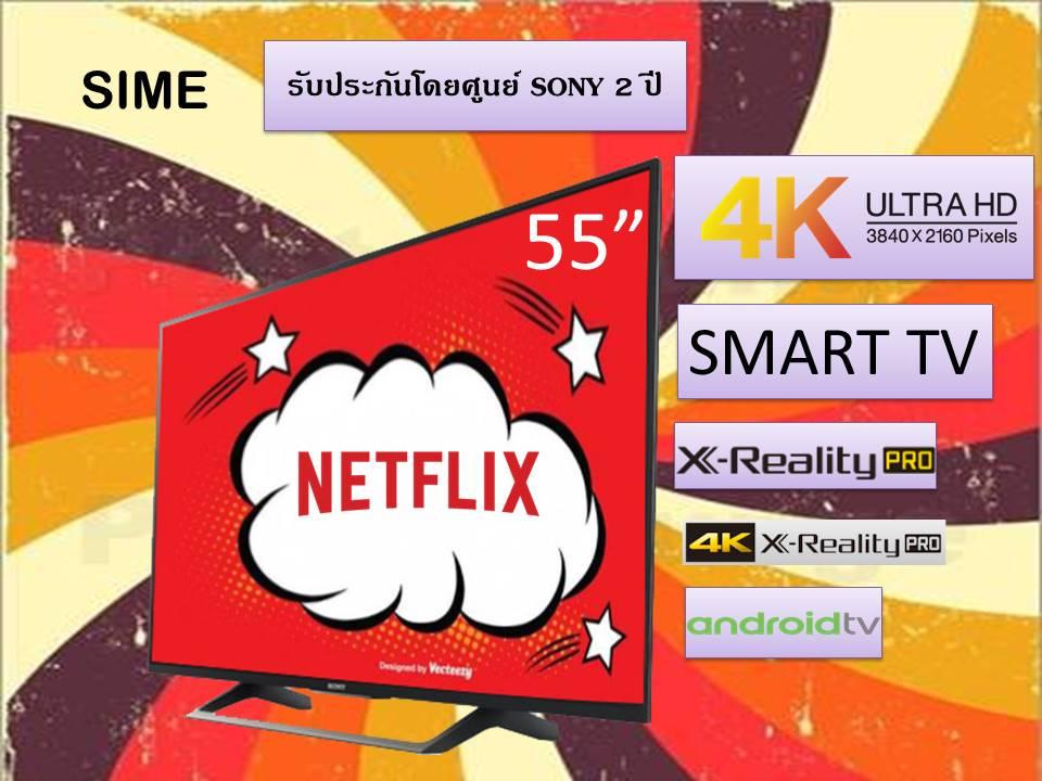 SONY UHD 4K KD55X8000E SONY UHD 4K KD55X8000E