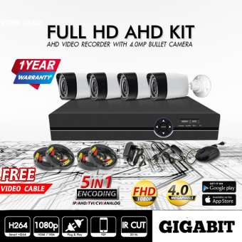 ชุดกล้องวงจรปิด AHD, DVR All-in-1 พร้อมกล้องวงจรปิด ความละเอียดสูง 4 ล้านพิกเซล(เลนส์3.6 mm) Full HD 1080P ฟรีสายวิดีโอ 20 เมตร 4 ม้วน รองรับ P2P, IR-Cut, ภาพคมชัดทั้งกลางวันและกลางคืน,ป้องกันละอองน้ำ,ออนไลน์ผ่านมือถือ