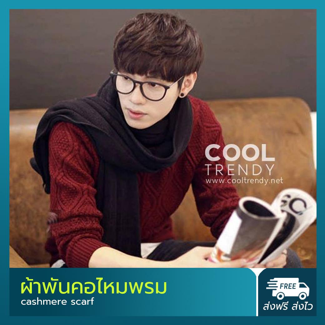 YGB ผ้าพันคอไหมพรม (สีดำ)