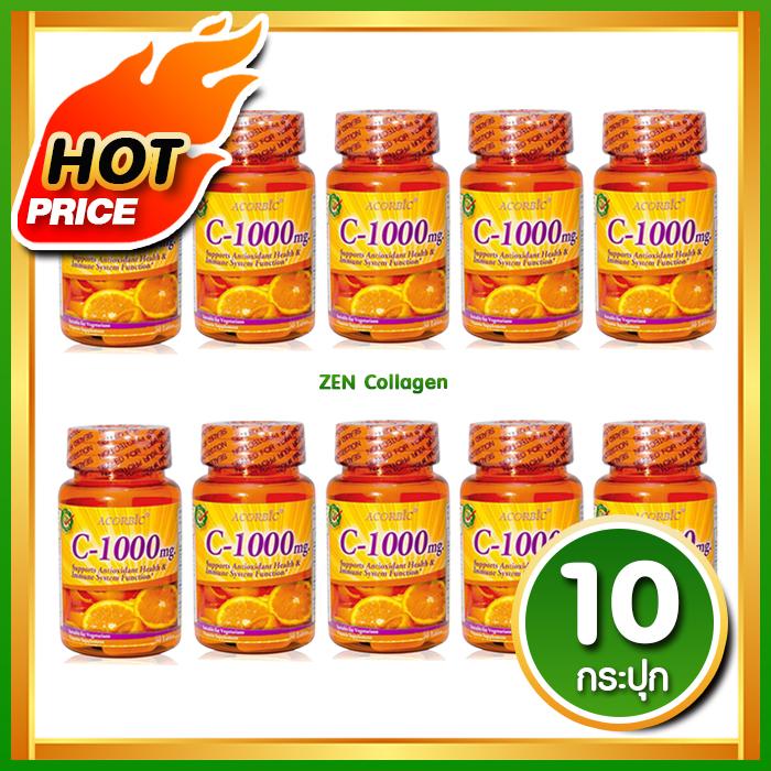 Acorbic VITAMIN C-1000mg . ผลิตภัณฑ์เสริมอาหาร วิตามิน-ซี 1000 มก. 10 กระปุก (30 เม็ด/1กระปุก) Acorbic VITAMIN C-1000mg . ผลิตภัณฑ์เสริมอาหาร วิตามิน-ซี 1000 มก. 10 กระปุก (30 เม็ด/1กระปุก)