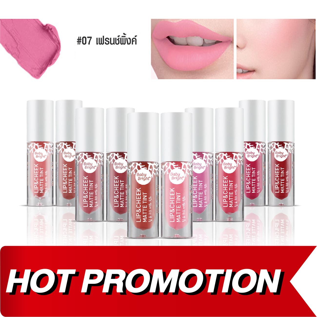 Baby Bright Lip & Cheek Matte Tint ลิปทินท์+แก้มเนื้อแมท Baby Bright Lip & Cheek Matte Tint ลิปทินท์+แก้มเนื้อแมท