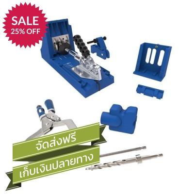 Kikuza365 ชุดJIG K4 MASTER K4MS-EURเจาะเฉียง KREG ของแท้ ราคาถูก