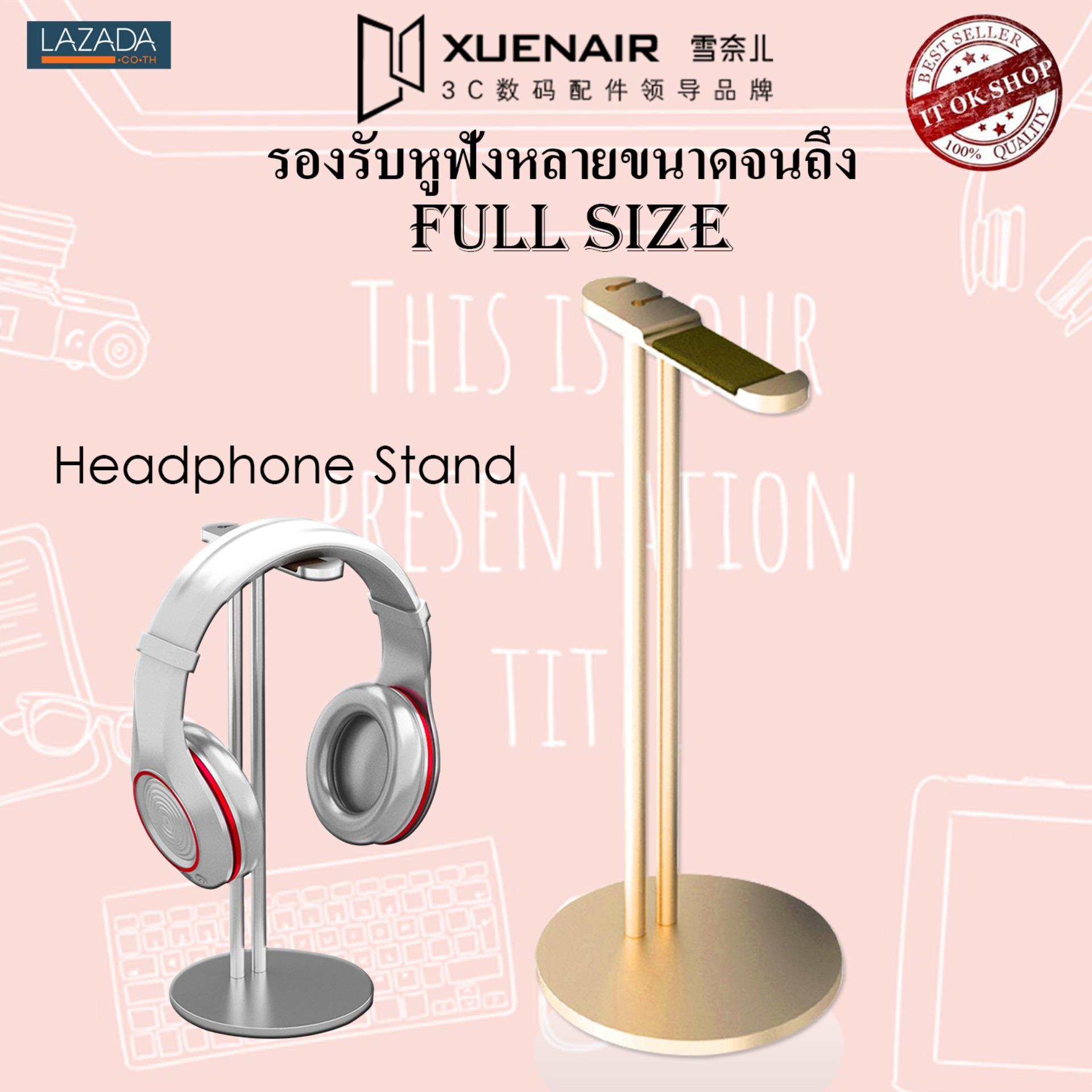 Xuenair HR03 ที่วางหูฟัง Aluminum Professional Headphone Stand