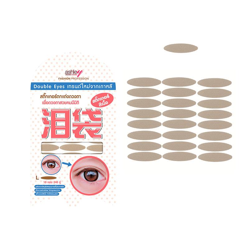 Eyelid Tape (Size L) สติกเกอร์ติดตาสองชั้น สีนู๊ด เนียนมากติดทนทั้งวัน รุ่นที่ฮอตที่สุด ช่างแต่งหน้ามืออาชีพต่างเลือกใช้ Eyelid Tape (Size L) สติกเกอร์ติดตาสองชั้น สีนู๊ด เนียนมากติดทนทั้งวัน รุ่นที่ฮอตที่สุด ช่างแต่งหน้ามืออาชีพต่างเลือกใช้
