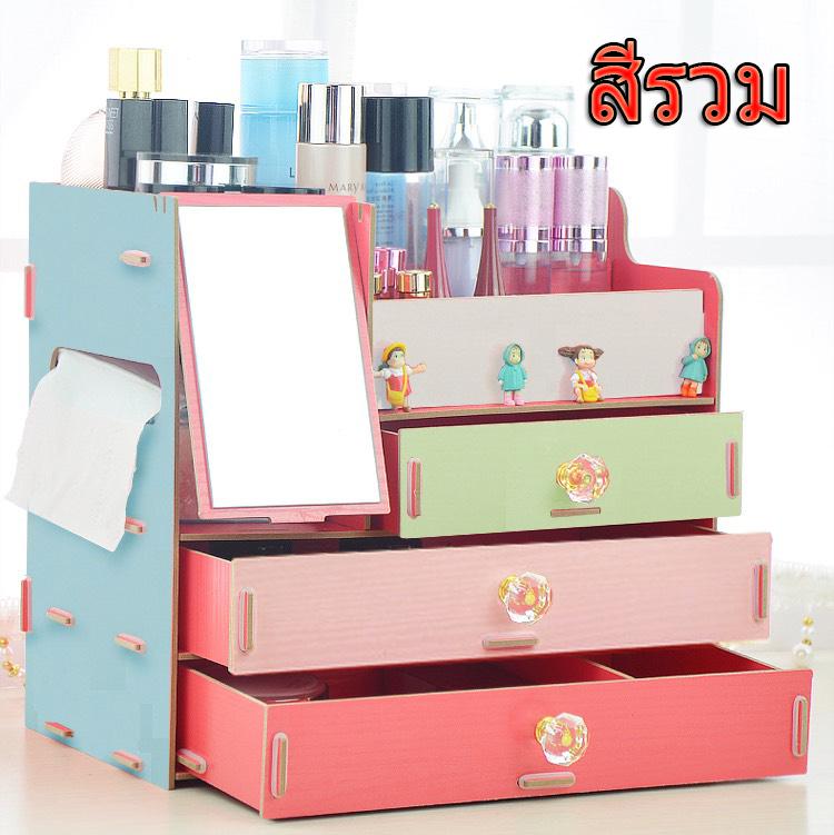 ชั้นวางเครื่องสำอาง รุ่น 4 ชั้น กล่องเก็บของลิ้นชัก กระจก สำหรับแต่งตัว กล่องกล่องเก็บของชั้นวาง ขนาด 26.5cmX16.5cmX24cm