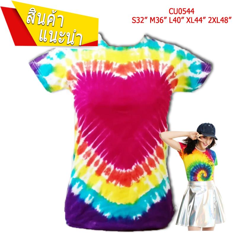 สุดคุ้ม!!!เริ่ม 99 บาท เสื้อยืดสุดคูล มัดย้อม สีสดใส เสื้อยืดทำมือ แฮนด์เมด Demak Tie dye Color full T-shirts