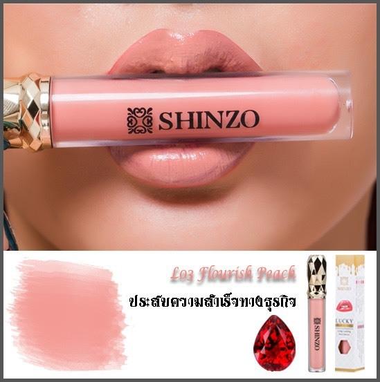 Shinzo Lucky Lip ลิปเสริมดวงผสมเกร็ดอัญมณีนำโชค16สี 16ความหมาย แบบ2in1 เนื้อแมทและกรอสแท่งเดียวกัน คุณภาพเกรดพรีเมี่ยม สีสวยติดทนนานตลอดวัน กันน้ำ ปากชุ่มชื้น ไม่แห้ง ไม่เป็นขุย ไม่ดำคล้ำ เนื้อบางเบา อ่อนโยนต่อผิวแพ้ง่าย