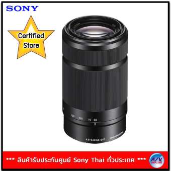 SONY E-MOUNT LENS รุ่น SEL 55-210 - Black