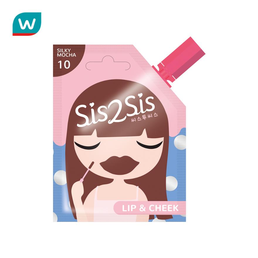 ซิสทูซิส ลิป แอนด์ ชีค ครีมมี่ ทินท์ 2 มล.#10 Silky Mocha