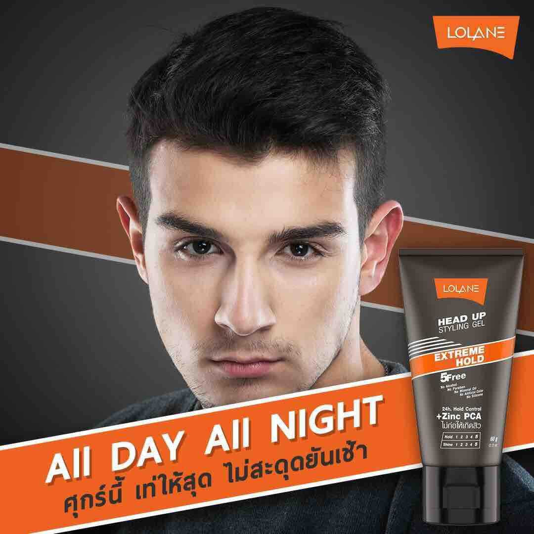 ส่วนลด 1 หลอด เจลจัดแต่งทรงผม โลแลน เฮด อัด สไตล์ลิ่ง เจล เอ็กซ์ตรีม โฮลด์ 230 กรัม ส่วนลด 1 หลอด เจลจัดแต่งทรงผม โลแลน เฮด อัด สไตล์ลิ่ง เจล เอ็กซ์ตรีม โฮลด์ 230 กรัม