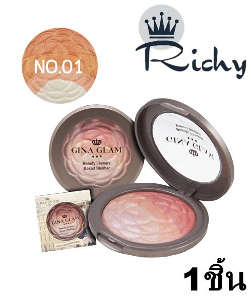 (ของแท้/พร้อมส่งกดเลย) GINA GLAM Beauty Flowers Baked Blusher G84 บลัซออน จีน่าเกลม 1*ชิ้น