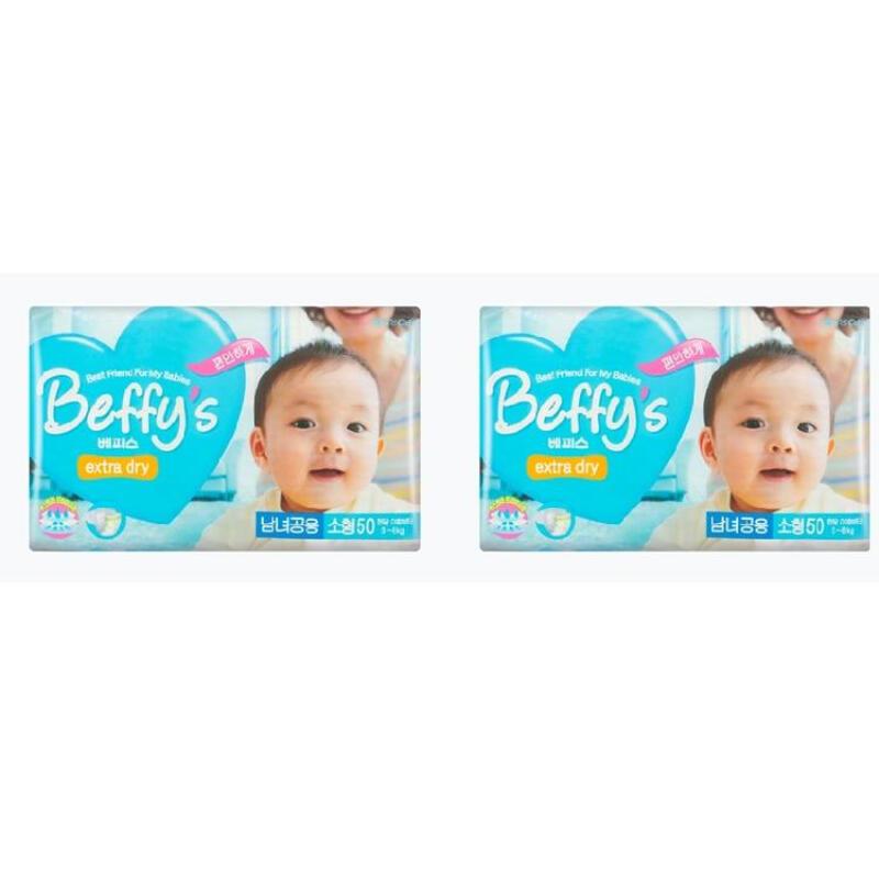 โปรโมชั่น ผ้าอ้อมสำเร็จรูปแบบเทป size S 50x2แพค (3-8kg) นำเข้า ของแท้ 100% ราคาถูก พร้อมส่ โปรโมชั่น ผ้าอ้อมสำเร็จรูปแบบเทป size S 50x2แพค (3-8kg) นำเข้า ของแท้ 100% ราคาถูก พร้อมส่