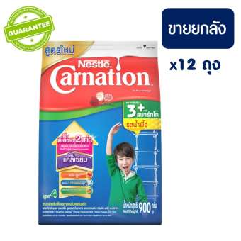 ขายยกลัง! Nestle Carnation นมผงสมาร์ทโกร 3+ รสน้ำผึ้ง 900g (12แพค/ลัง)