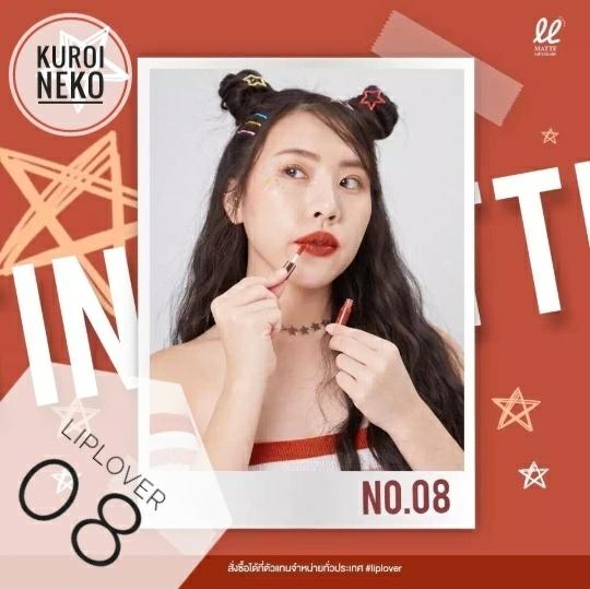 LIP LOVER 08 ลิปเลิฟเวอร์ ลิปแมทมินิ กันน้ำ ติดทนนานตลอดวัน เนื้อบางเบา ขนาด 1.5 g x 1 units