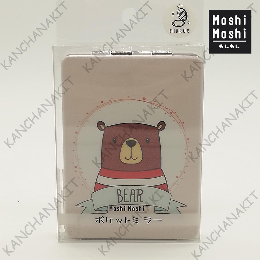 Moshi Moshi กระจกขนาดเล็กน่ารักกระจกแต่งหน้าแบบพกพา moshimoshi Moshi Moshi กระจกขนาดเล็กน่ารักกระจกแต่งหน้าแบบพกพา moshimoshi
