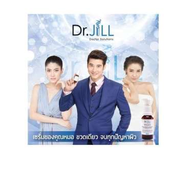 ด๊อกเตอร์จิล DR.JILL G5 ESSENCE 30ml (พร้อมส่ง)