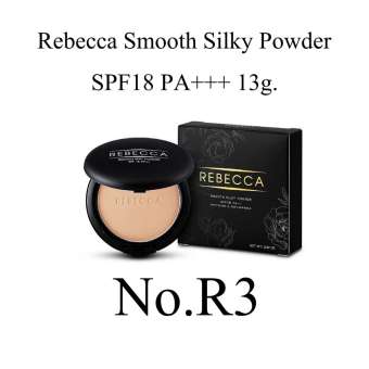 Rebecca Smooth Silky Powder SPF18 PA+++ 13g. แป้ง รีเบคก้า เนียนฉ่ำ คุมมันยาวนาน กันน้ำ กันแดด ติดทนนาน