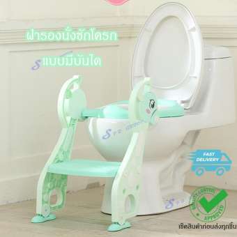 SUPER baby toilet seat (เขียว) ฝารองนั่งชักโครกสำหรับเด็ก ฝารองนั่งชักโครก แบบมีบันไดพับเก็บได้ เสริมเบาะรองนั่งนุ่มๆ ใช้ฝึกนั่งในห้องน้ำสำหรับเด็ก กระโถนเด็ก โถนั่งเด็ก บันไดที่นั่งชักโครก ยีราฟ Baby Toilet Seat with Steps Giraffe