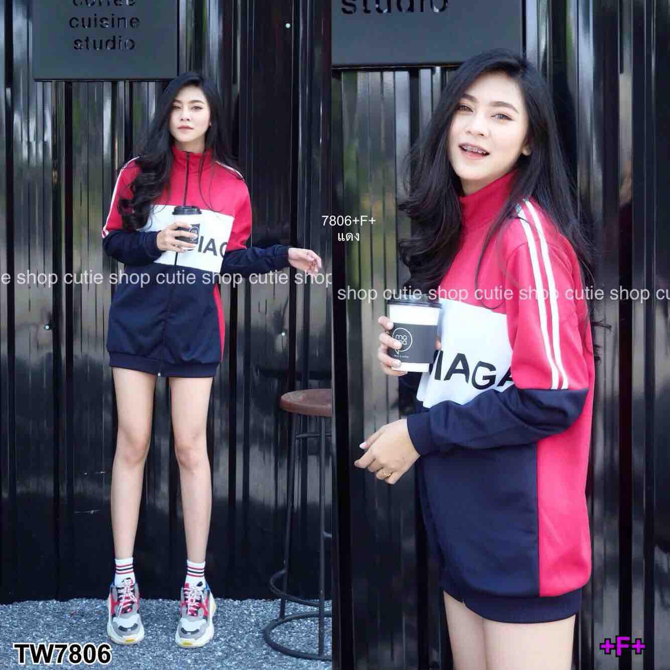 เสื้อผ้า
