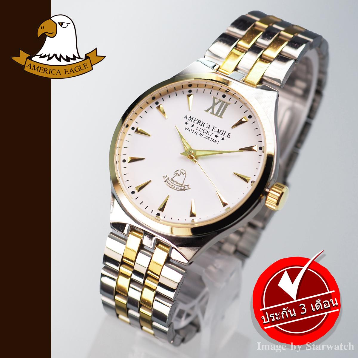 AMERICA EAGLE นาฬิกาข้อมือสุภาพบุรุษ สายสแตนเลส กันน้ำ รุ่น AE021G - SilverGold/White
