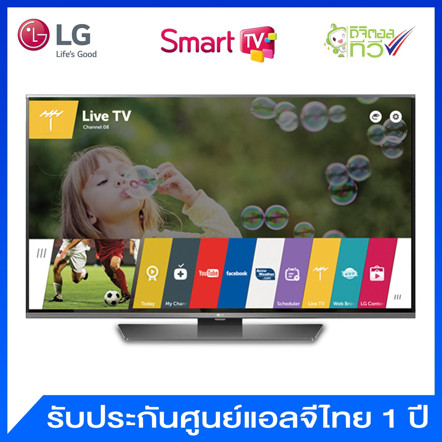 LG LED Smart TV (Full HD) ขนาด 49 นิ้ว รุ่น 49LF630T LG LED Smart TV (Full HD) ขนาด 49 นิ้ว รุ่น 49LF630T