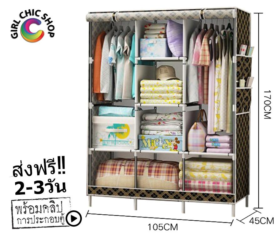 ⭕ ร้านนี้ของแท้100% ⭕ ❌ระวัง!!ของเลียนแบบ❌ GCS ตู้เสื้อผ้า DIY 3B เปิดข้าง 02 - สก๊อต (D4) M-1