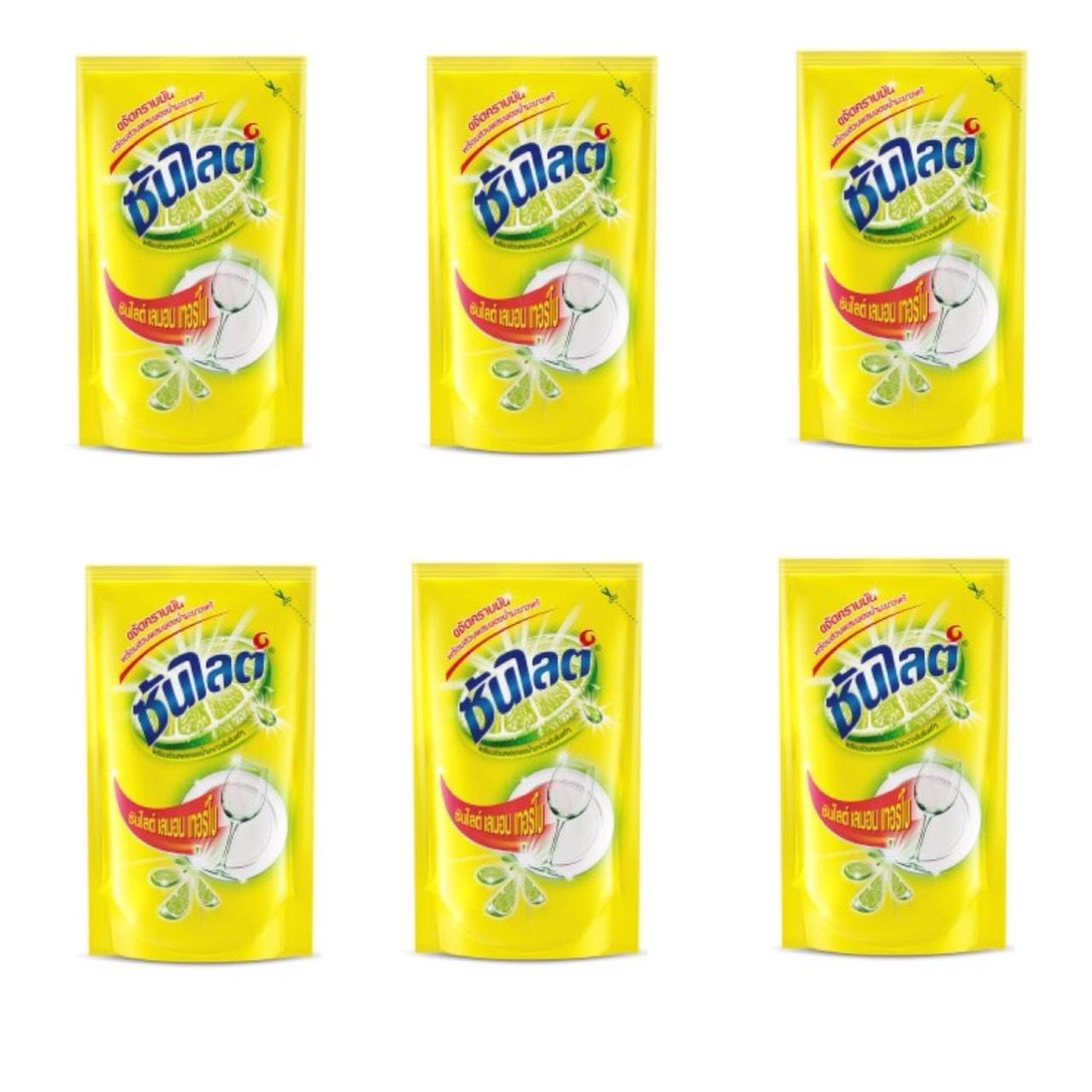 ซันไลต์