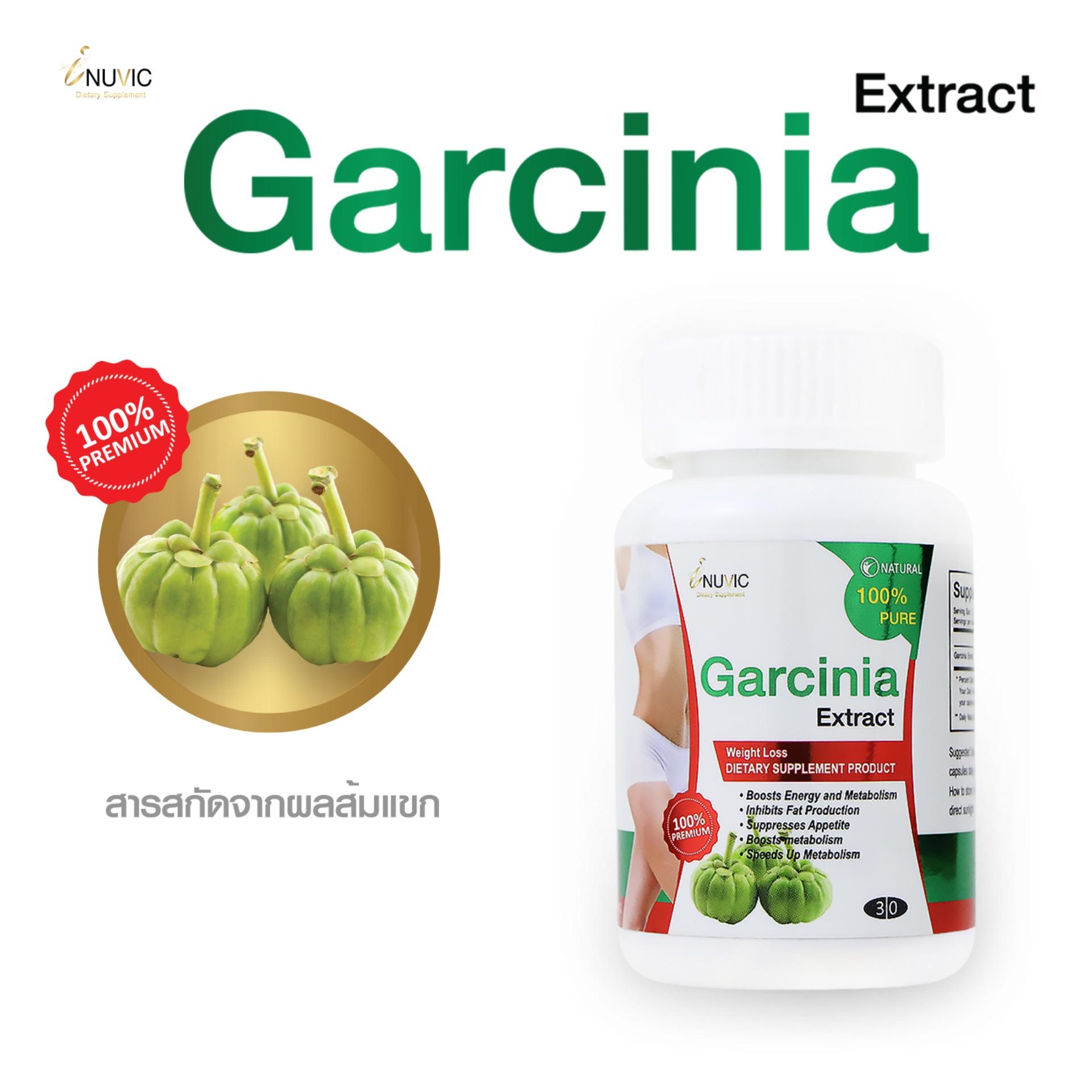 สารสกัดจากผลส้มแขก อินูวิค แบรนด์ Garcinia Extract Inuvic Brand 30caps