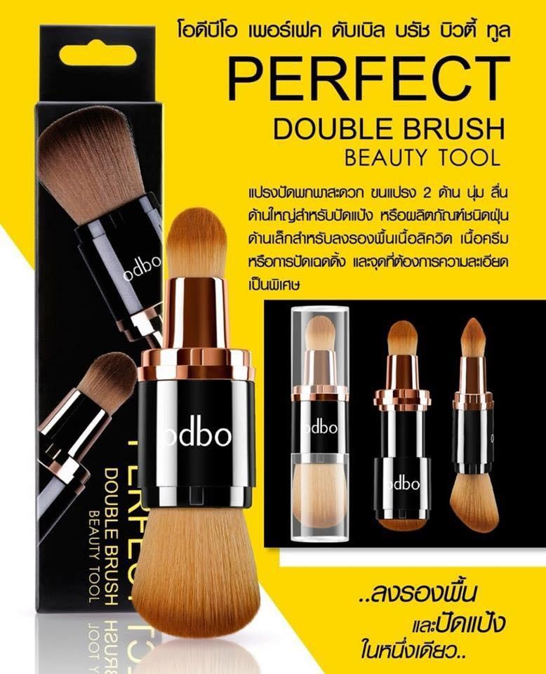 Odbo Perfect double Brush Beauty tool โอดีบีโอ เพอร์เฟค ดับเบิล บรัช บิวตี้ ทูล แปรงแต่งหน้าสะดวกพกพา ขนแปรง2ด้าน (ของแท้100%) Odbo Perfect double Brush Beauty tool โอดีบีโอ เพอร์เฟค ดับเบิล บรัช บิวตี้ ทูล แปรงแต่งหน้าสะดวกพกพา ขนแปรง2ด้าน (ของแท้100%)