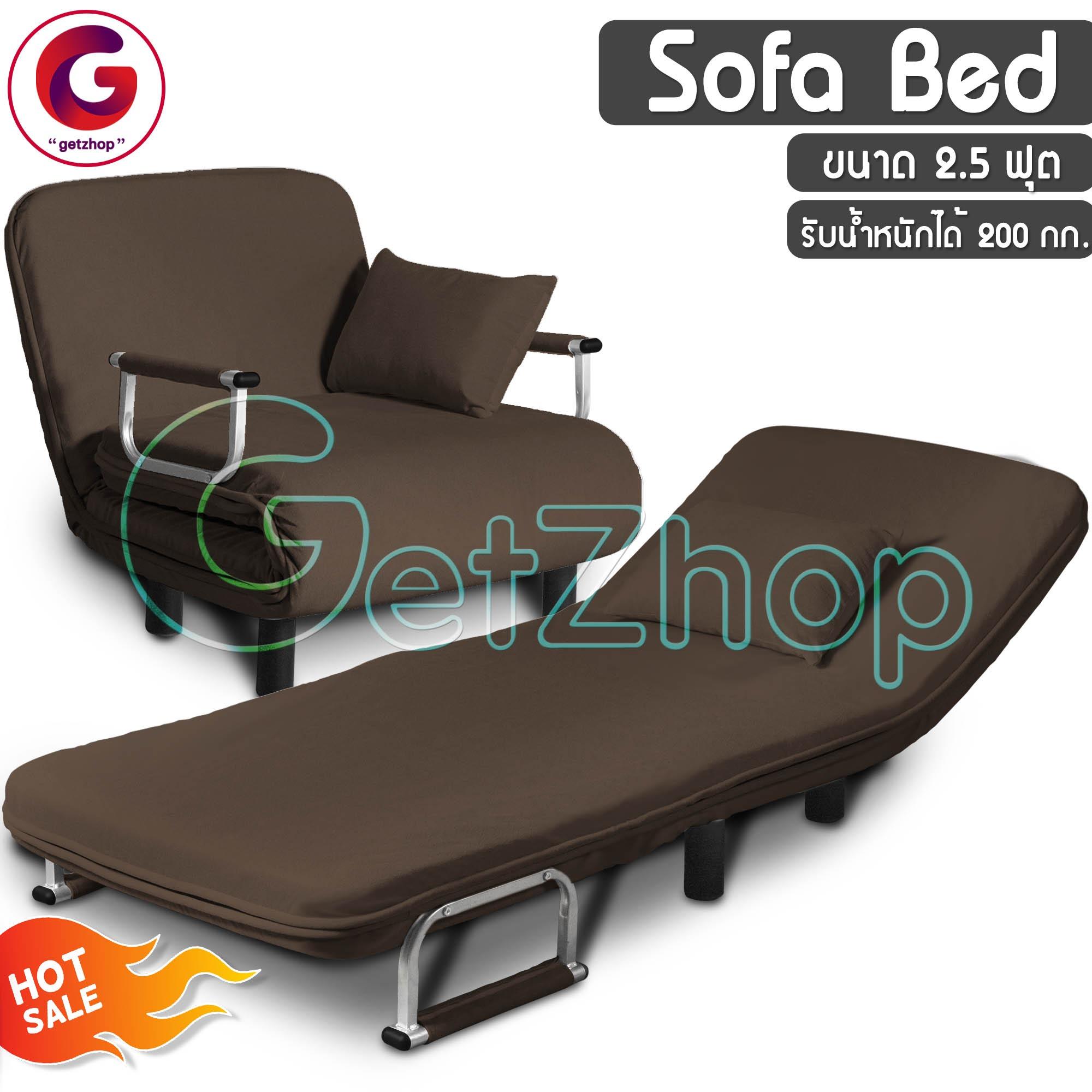 Letshop เตียงนอนพับ 3 ตอน พร้อมที่นอน โซฟานั่งและเตียงนอน 2 IN1 รุ่น RL832-80 ขนาด 190x75x26 cm. Letshop เตียงนอนพับ 3 ตอน พร้อมที่นอน โซฟานั่งและเตียงนอน 2 IN1 รุ่น RL832-80 ขนาด 190x75x26 cm.