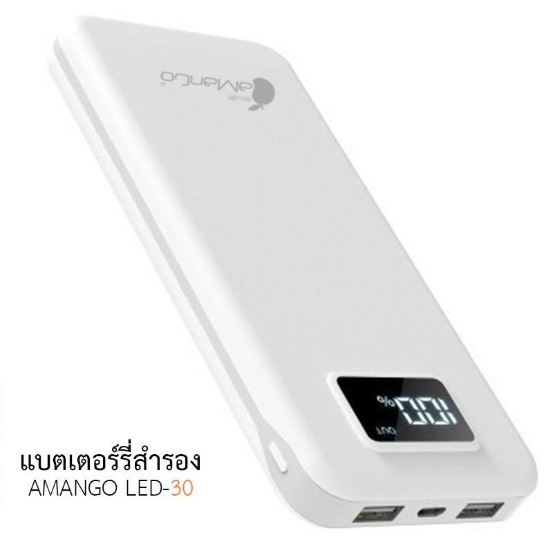 แบตเตอรี่สำรอง