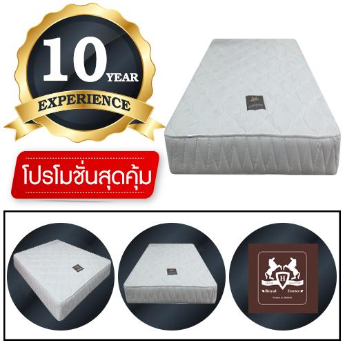 Jingjai ที่นอนเพื่อสุขภาพ พร้อมชั้นรองรับพิเศษ BODY SOFT NATURAL 3.5 ฟุต รุ่น Immorterlle Privee (ส่งกรุงเทพฯและปริมณฑลเท่านั้น) Jingjai ที่นอนเพื่อสุขภาพ พร้อมชั้นรองรับพิเศษ BODY SOFT NATURAL 3.5 ฟุต รุ่น Immorterlle Privee (ส่งกรุงเทพฯและปริมณฑลเท่านั้น)