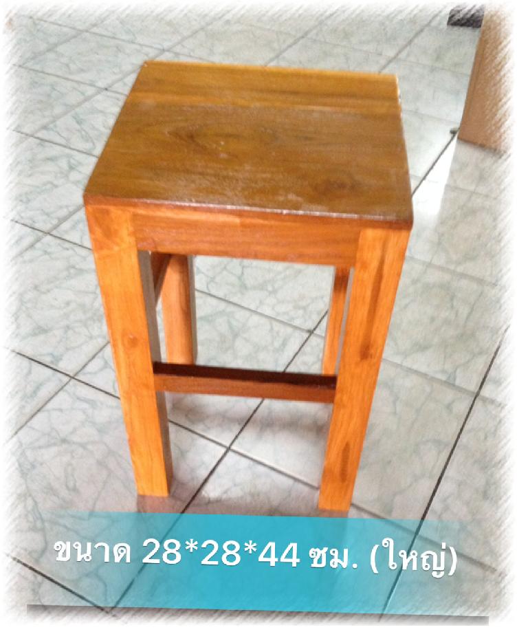 เก้าอี้ เก้าอี้ไม้ เก้าอี้สนาม เก้าอี้ปิกนิก เก้าอี้พกพา ไม้สักทอง ขนาด 28*28*44 ซม. (กลางสูง) เก้าอี้ เก้าอี้ไม้ เก้าอี้สนาม เก้าอี้ปิกนิก เก้าอี้พกพา ไม้สักทอง ขนาด 28*28*44 ซม. (กลางสูง)