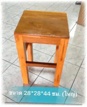 เก้าอี้ เก้าอี้ไม้ เก้าอี้สนาม เก้าอี้ปิกนิก เก้าอี้พกพา ไม้สักทอง ขนาด 28*28*44 ซม. (กลางสูง)