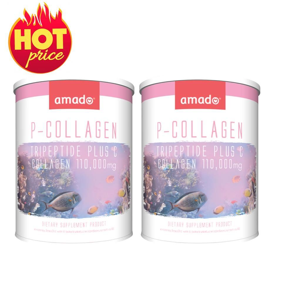 New Amado P-Collagen Tripeptide plus C 110,000 Mg. 2 กระป๋อง