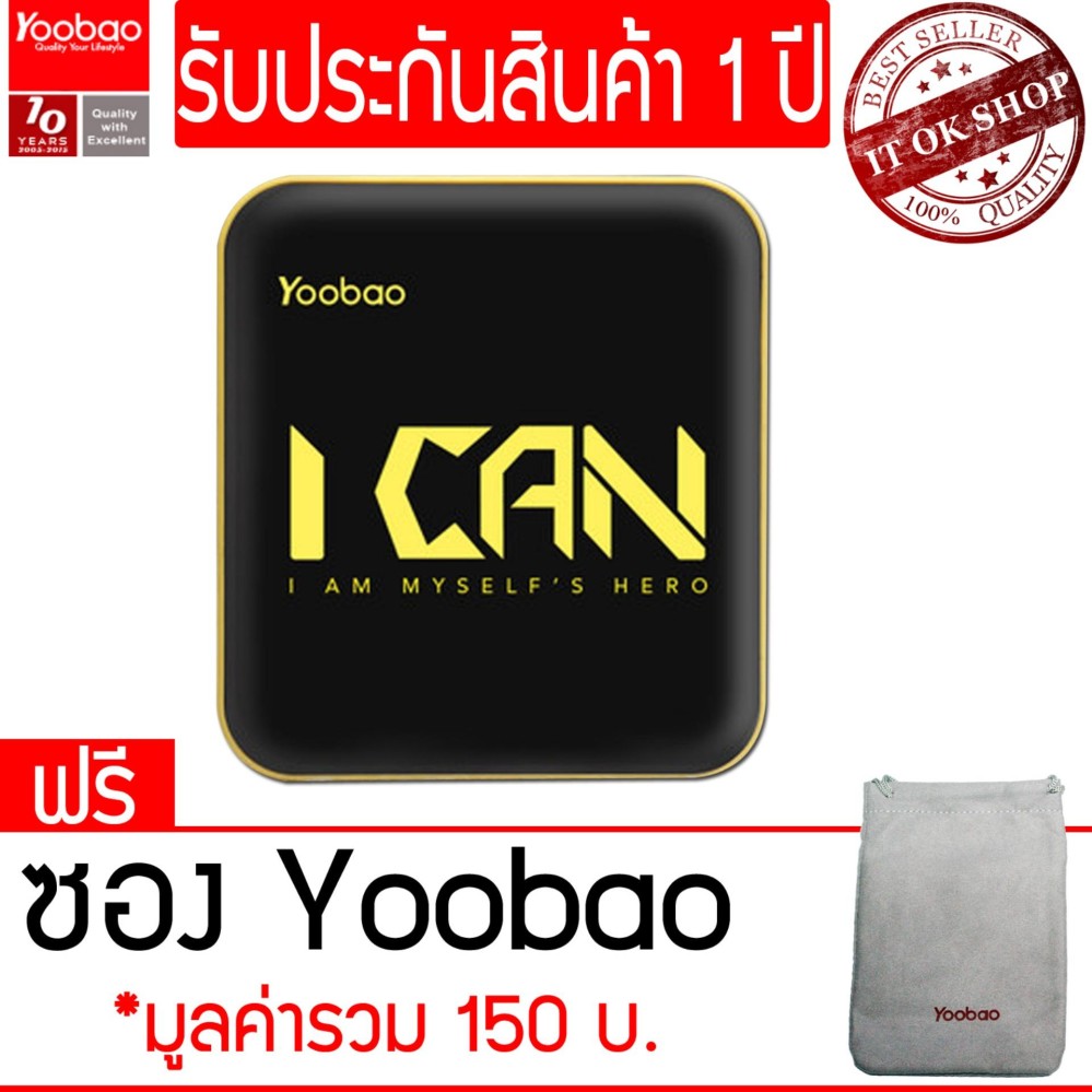 (ของแท้)