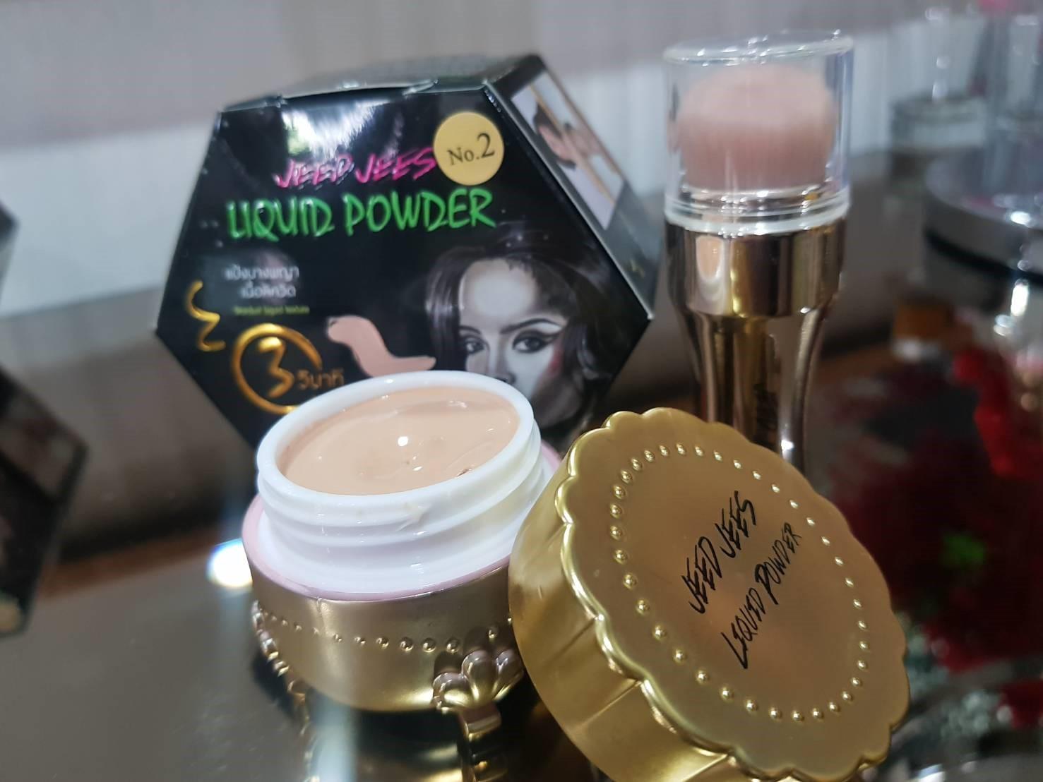ครีมแป้งหน้าเด็ก Liquid Powder หน้าเนียนเหมือนผิวเด็ก No.2 สำหรับสาวผิวขาวเหลือง 1 กระปุก (แถมฟรีแปรงคาบูกิ 1 อัน)