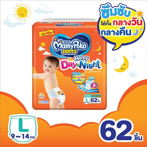 มามี่โพโคแพ้นท์ แฮปปี้เดย์แอนด์ไนท์ ไซส์ L 62 ชิ้น