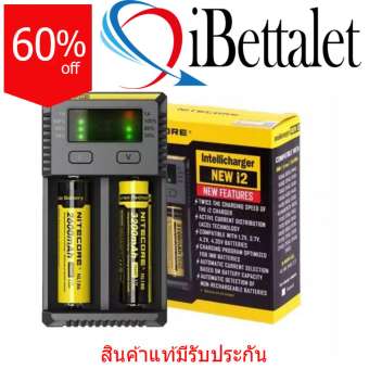 เครื่องชาร์จอัจฉริยะ Nitecore รุ่น New i2 (สีดำ)
