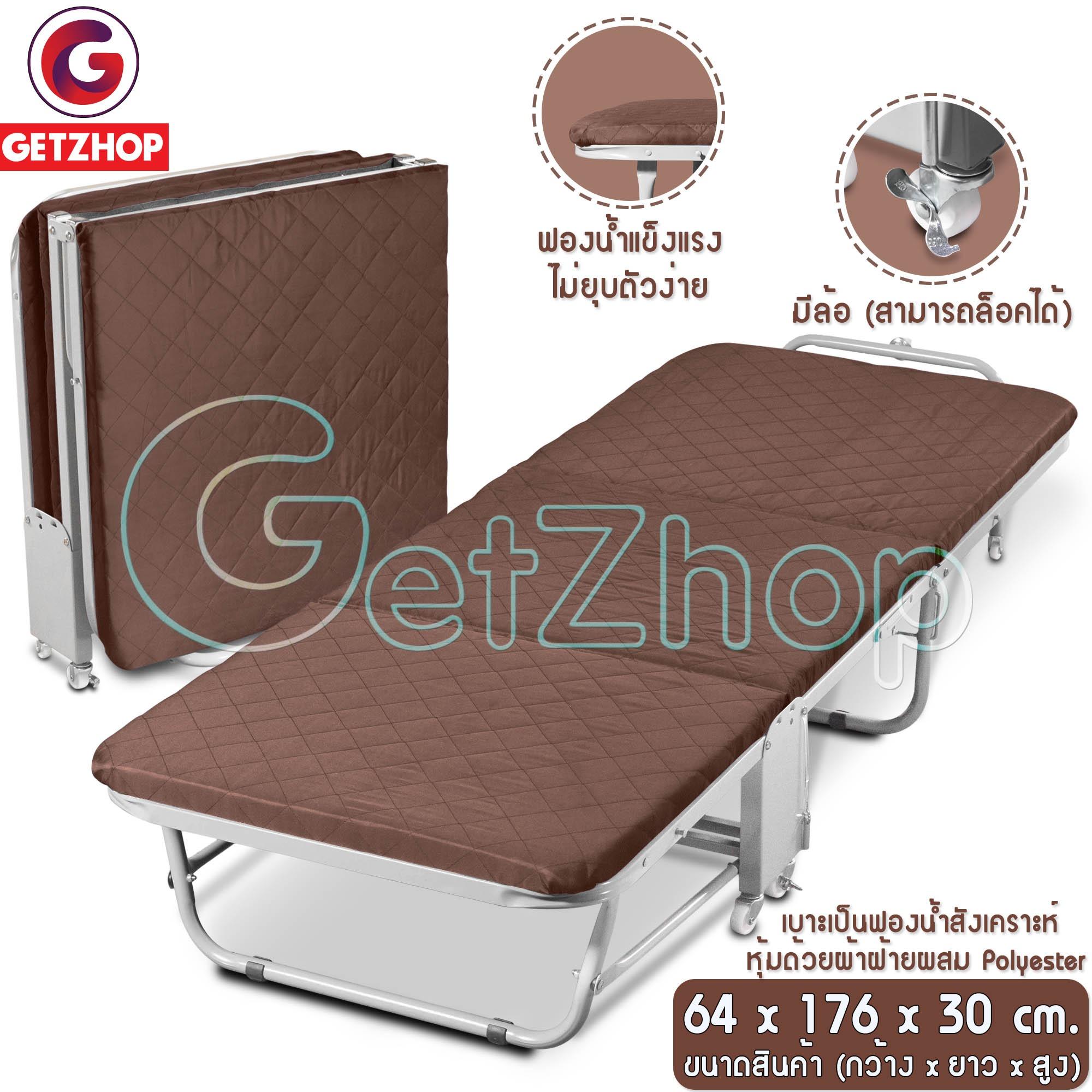 Getzhop เตียงเสริมพับได้ เตียงนอนพับได้ เตียงเหล็กพับได้ พร้อมเบาะรองนอน reinforce folding bed EZ-011 ขนาด 64x176x30 cm.