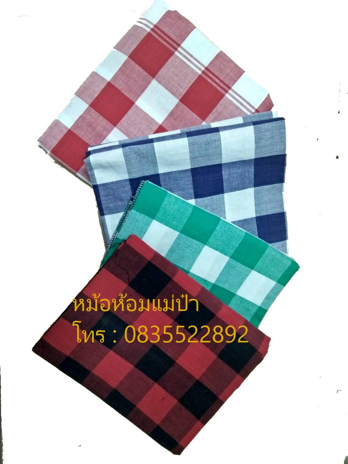 ผ้าขาวม้าทอหนา 80 x 180 CM.
