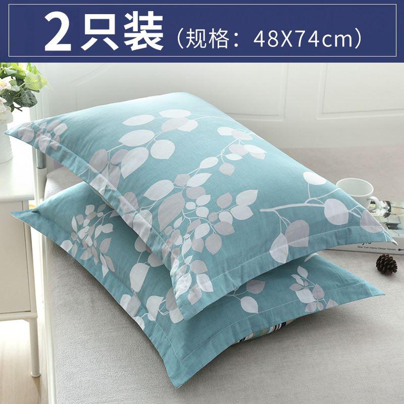 Đáng Yêu Vỏ Gối Người Lớn Phong Bì Vỏ Gối Học Sinh Hoạt Hình Duy Nhất 100% Cotton Toàn Bộ Khẩu Trang Trùm Đầu Cặp 4874